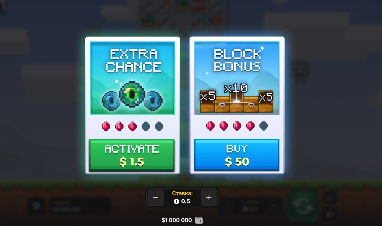 Бонусные функции